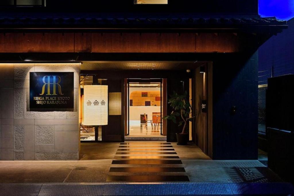 Rihga Place Kyoto Shijo Karasuma Екстер'єр фото